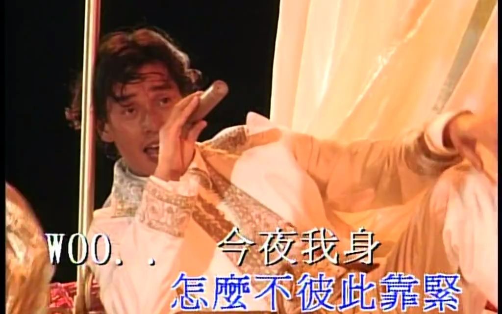 [图]（翻唱）火美人-谭咏麟1994大球场纯金曲演唱会