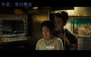 Download Video: 吴慷仁&蔡卓妍 影剪辑