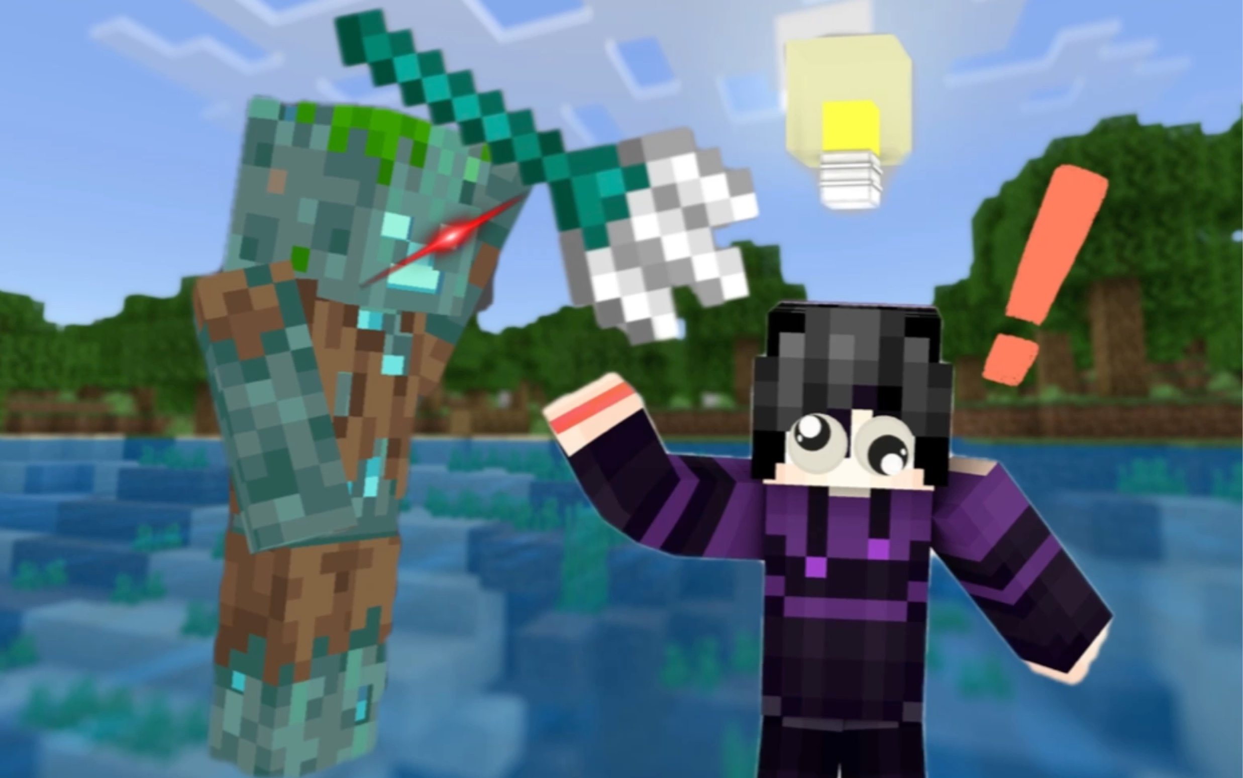 溺尸:小子,纳米三叉戟!