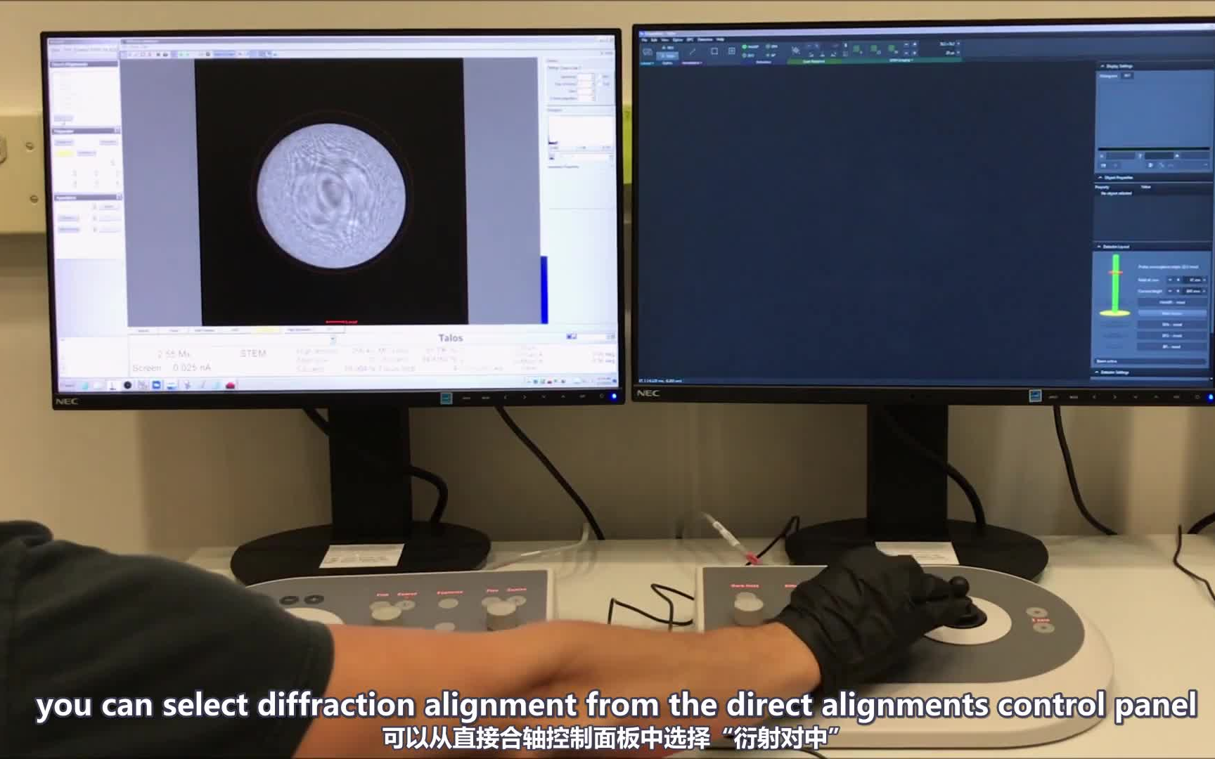 FEI Talos F200i STEM STEM operation FEI透射电镜STEM模式操作教程(双语翻译)哔哩哔哩bilibili