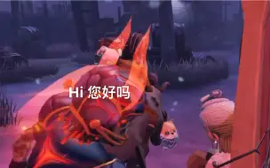 Download Video: 【第五人格】悲伤匹配之想鲨拆瑞的第N天