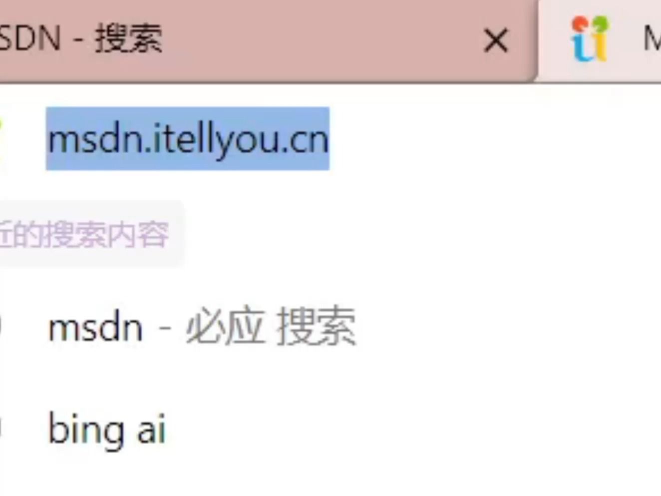 MSDN使用教程(电脑)哔哩哔哩bilibili