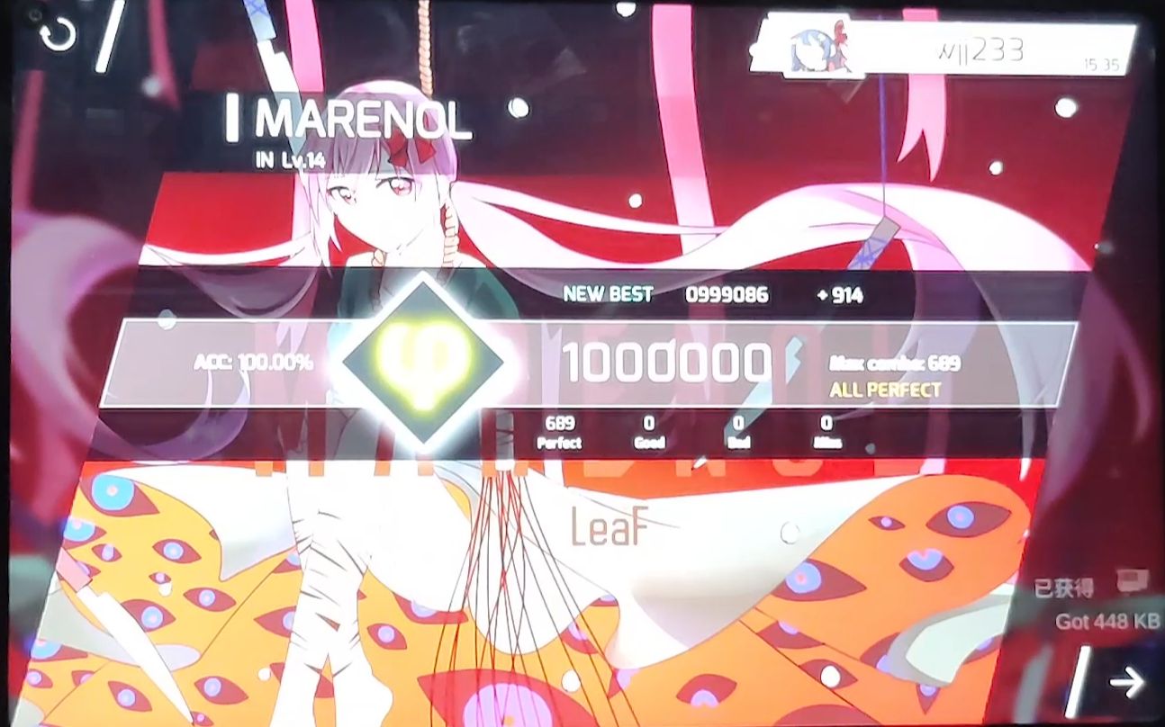 phigrosmarenolin141000000φ