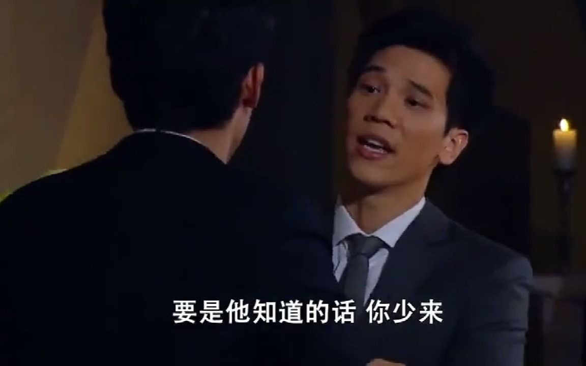 美梦成真 泰剧 老板看到亚堤在宴会里