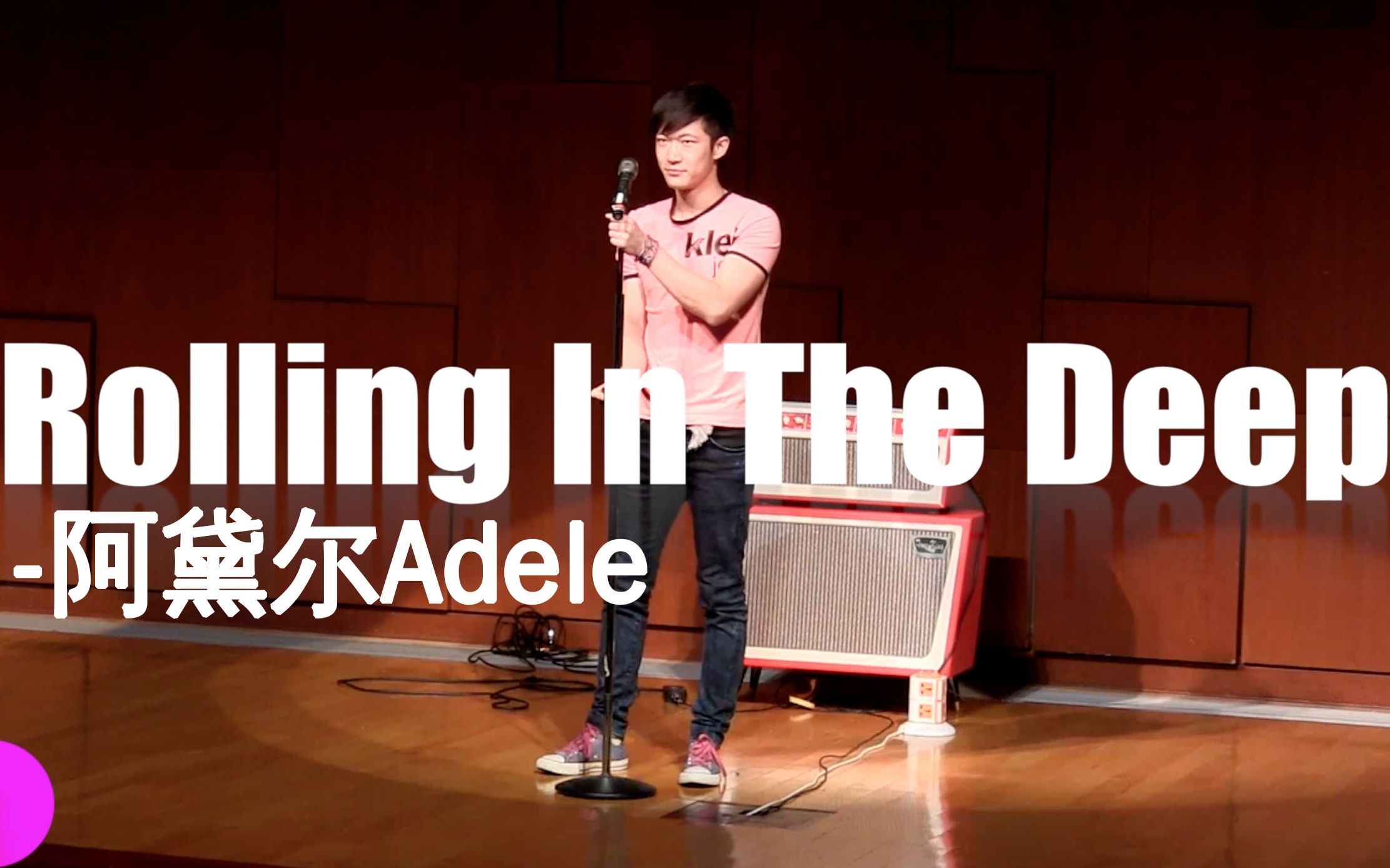 [图]【翻唱】Rolling in the deep - Adele cover by 李礼 “There is fire starting in my heart”