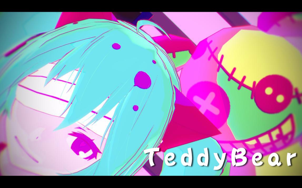 [图]【初音MMD】TeddyBear