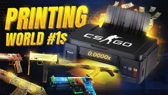 【CSGO】Printing World #1s...