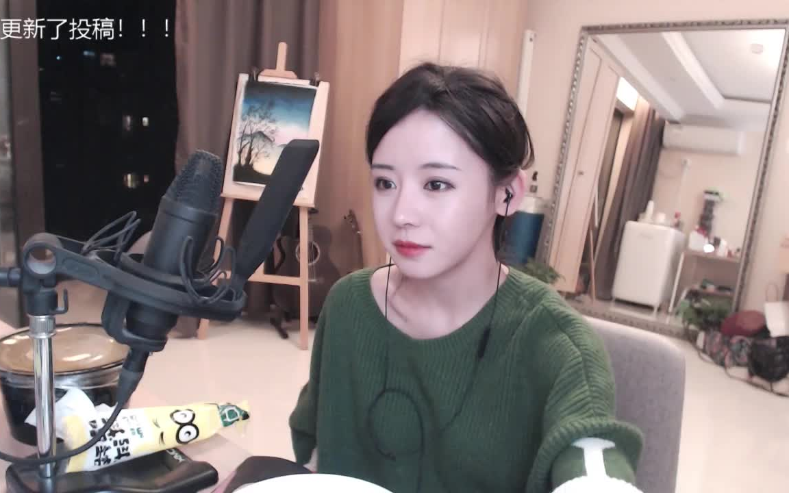 [香菜猫饼]2019-01-07 吃饭和聊天日常