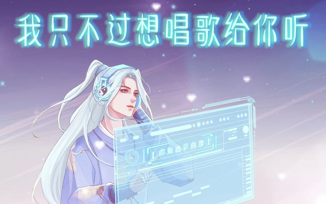 【孙枫】软件试听曲《吴克羣》片段哔哩哔哩bilibili