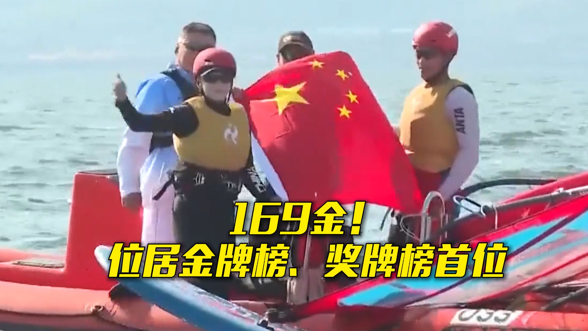 2026亚运会今日闭幕 中国队创境外参加亚运会最佳战绩