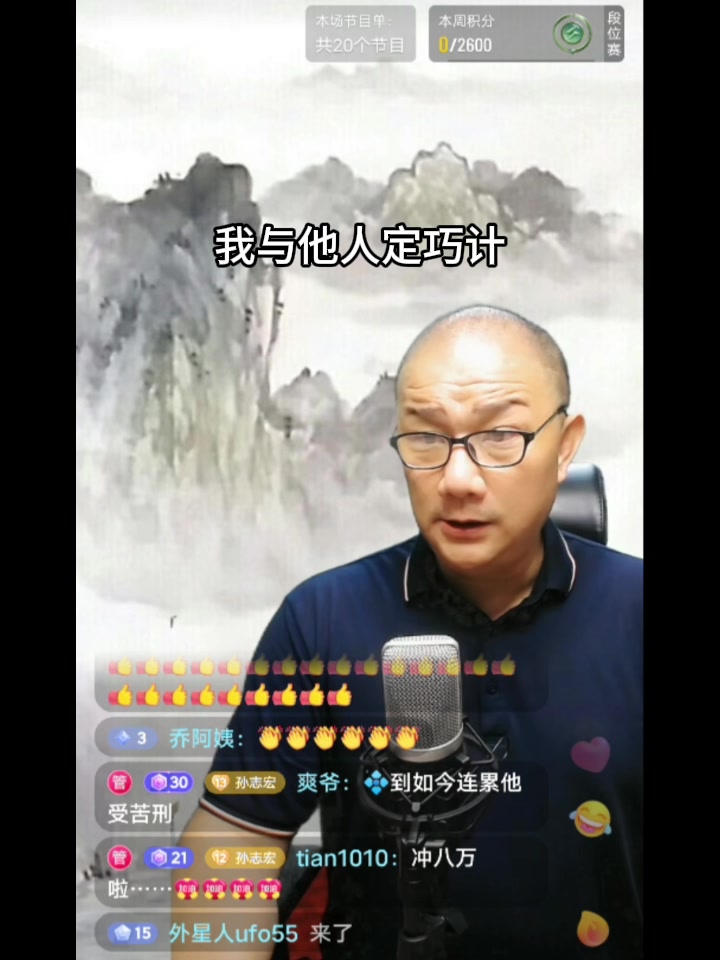 孙志宏老师 搜孤救孤 白虎大堂奉了命哔哩哔哩bilibili