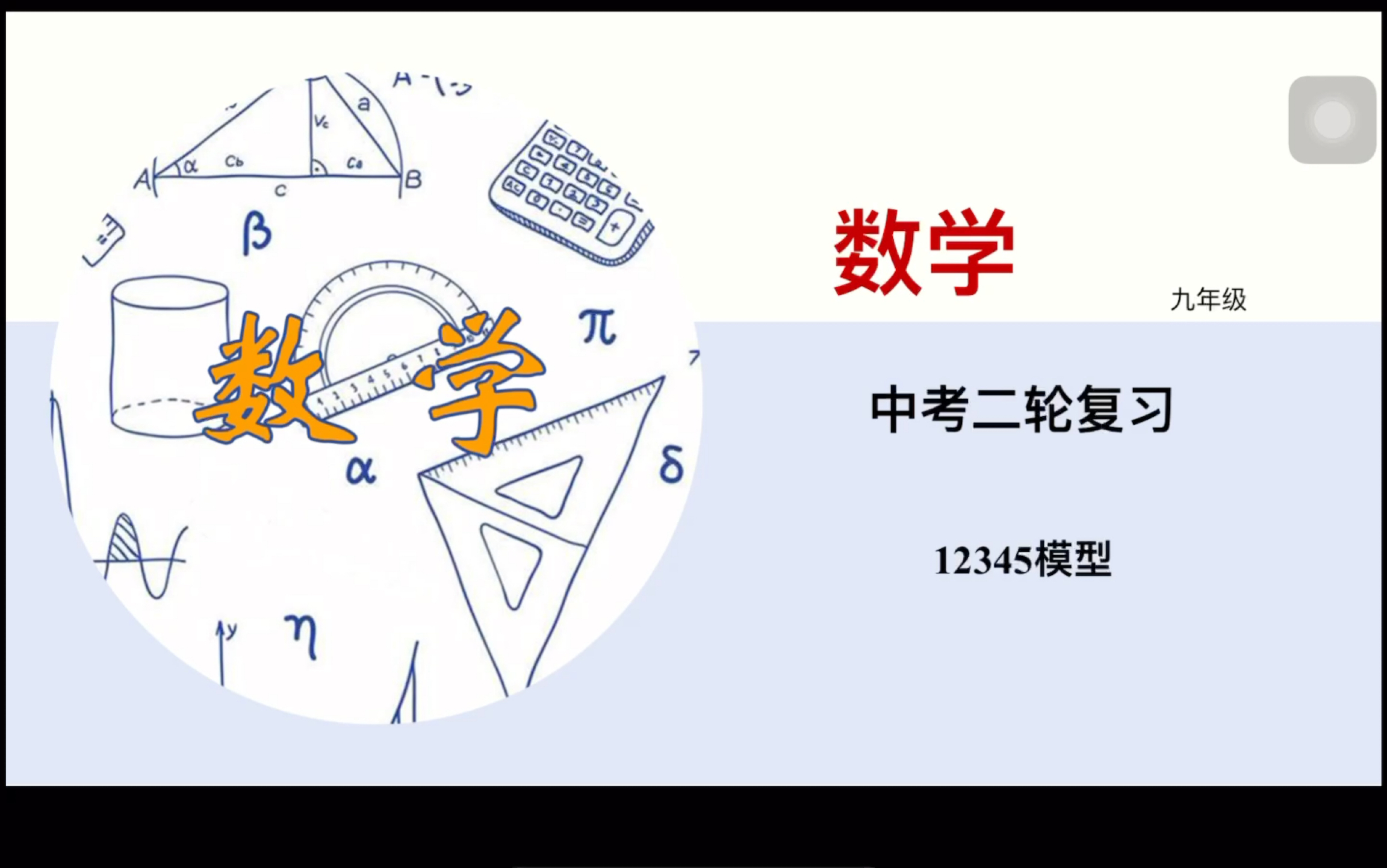 12345模型(一):模型的来源以及基本使用哔哩哔哩bilibili