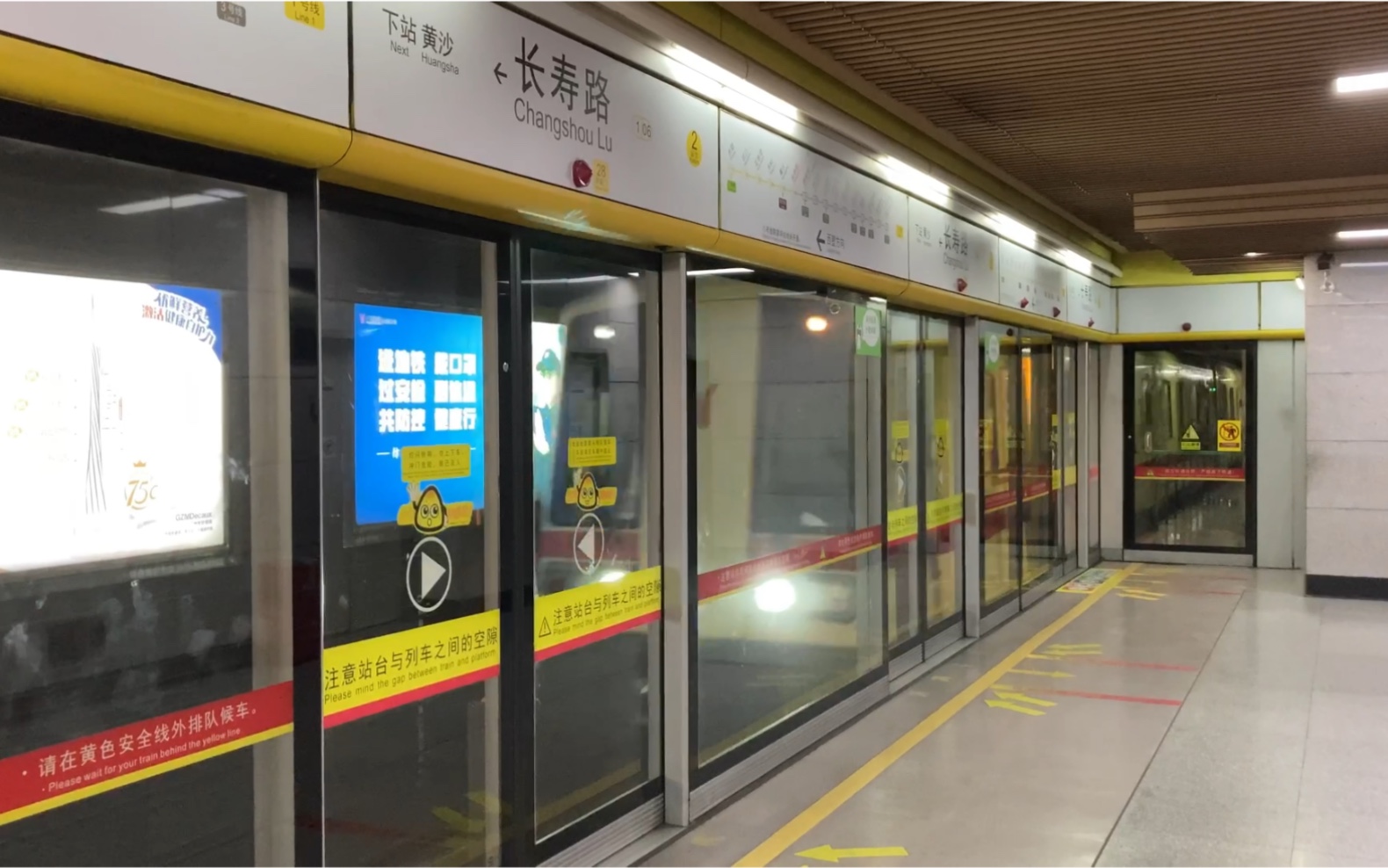 【广州地铁1号线】a1大西长寿路进站 库存视频