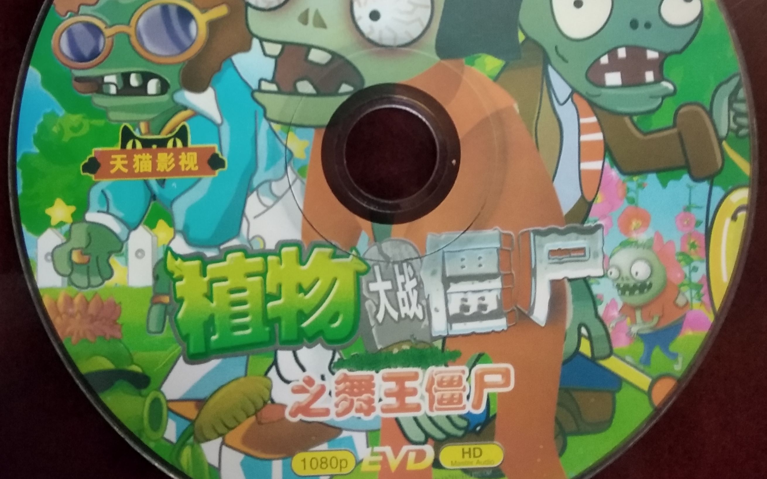 中文游戏300光碟 - 资源合集 - 小不点搜索