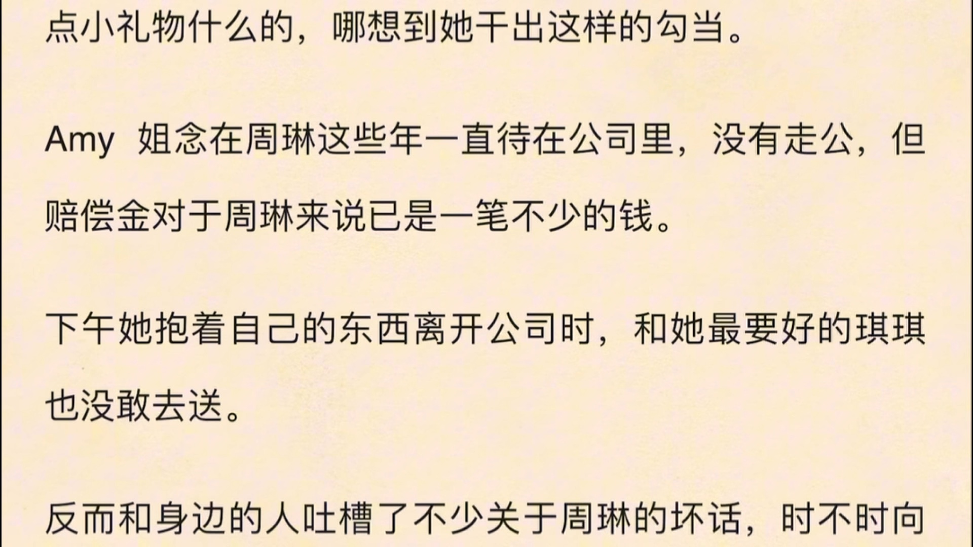 (全文)早上我按照惯例去买十六块一碗的猪脚粉. 摊主家庭困难,所以我经常关顾. 排队间隙不经意间瞅见身旁的客人只付了十五元.哔哩哔哩bilibili