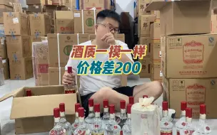 Descargar video: 你知道光瓶五粮液怎么来的吗？其实90%的都不知情，一分钟给你解析