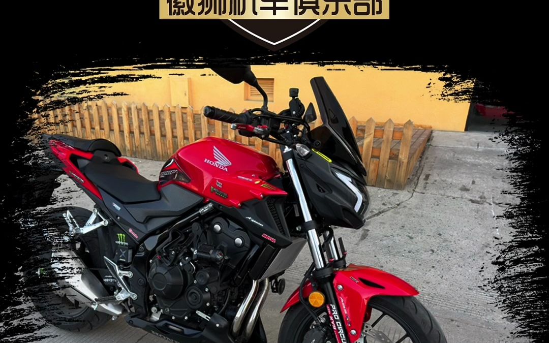 本田CB400F更换前减震器弹簧可调减震头,魏爽10W减震油!哔哩哔哩bilibili