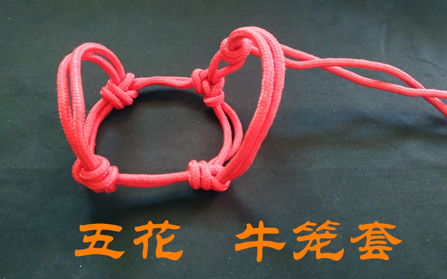 农村老手艺"五花牛笼套",就算牛的力气再大,也得乖乖听话