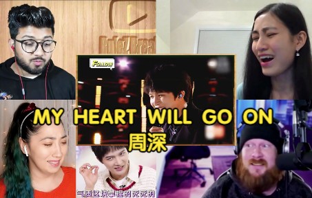 [图]外国小姐姐看周深《My heart will go on》神级现场，惊艳全场！