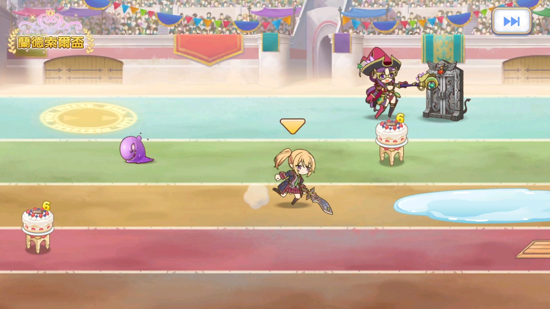 兰德索尔杯 神仙对手