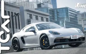 Download Video: 【新车试驾】Porsche 718 Cayman 怎么选？当然要4.0L NA GTS 才过瘾！ Porsche 718 Cayman GTS -TCar