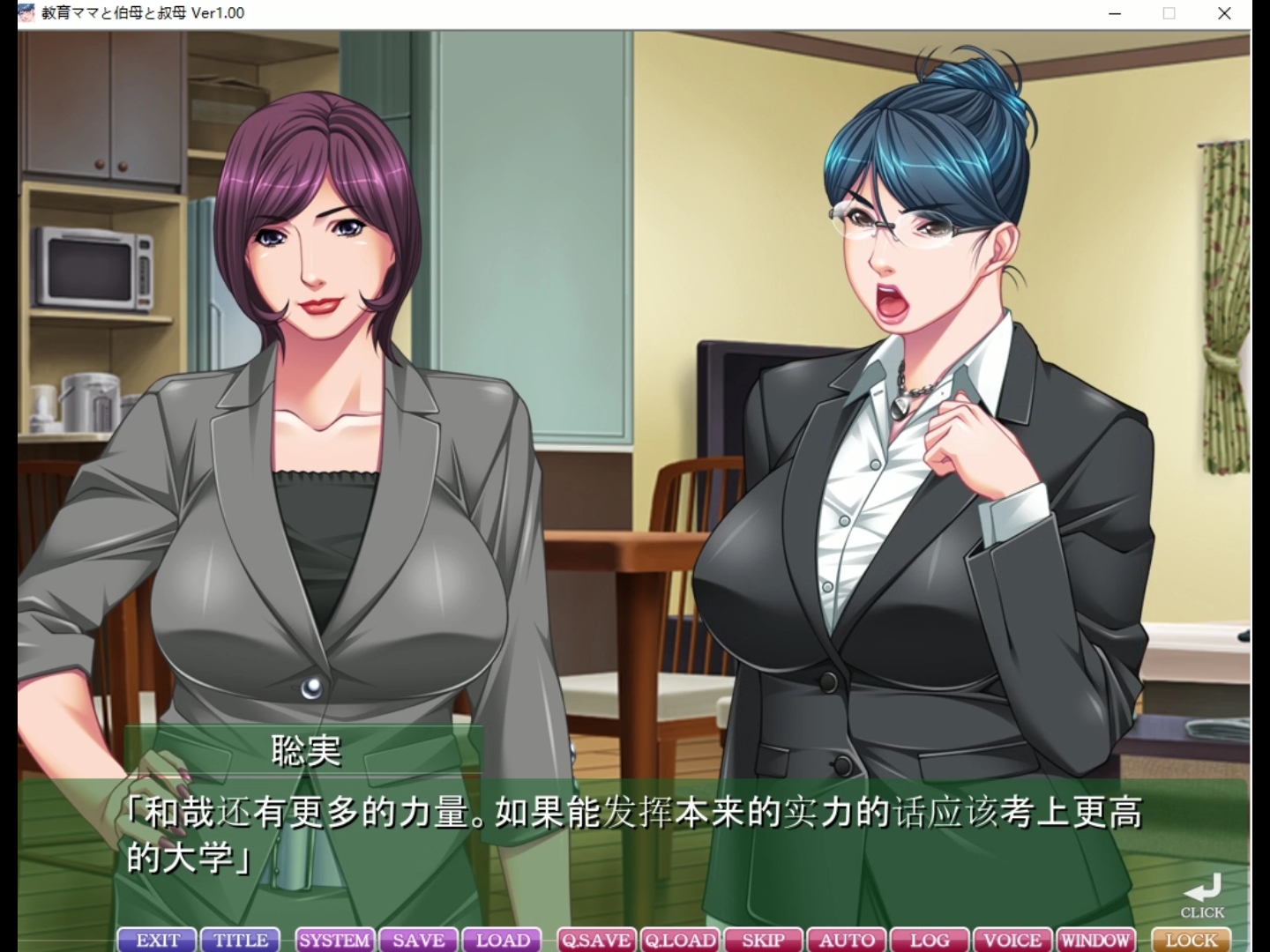 小姨和妈妈的鼓励3d无删减