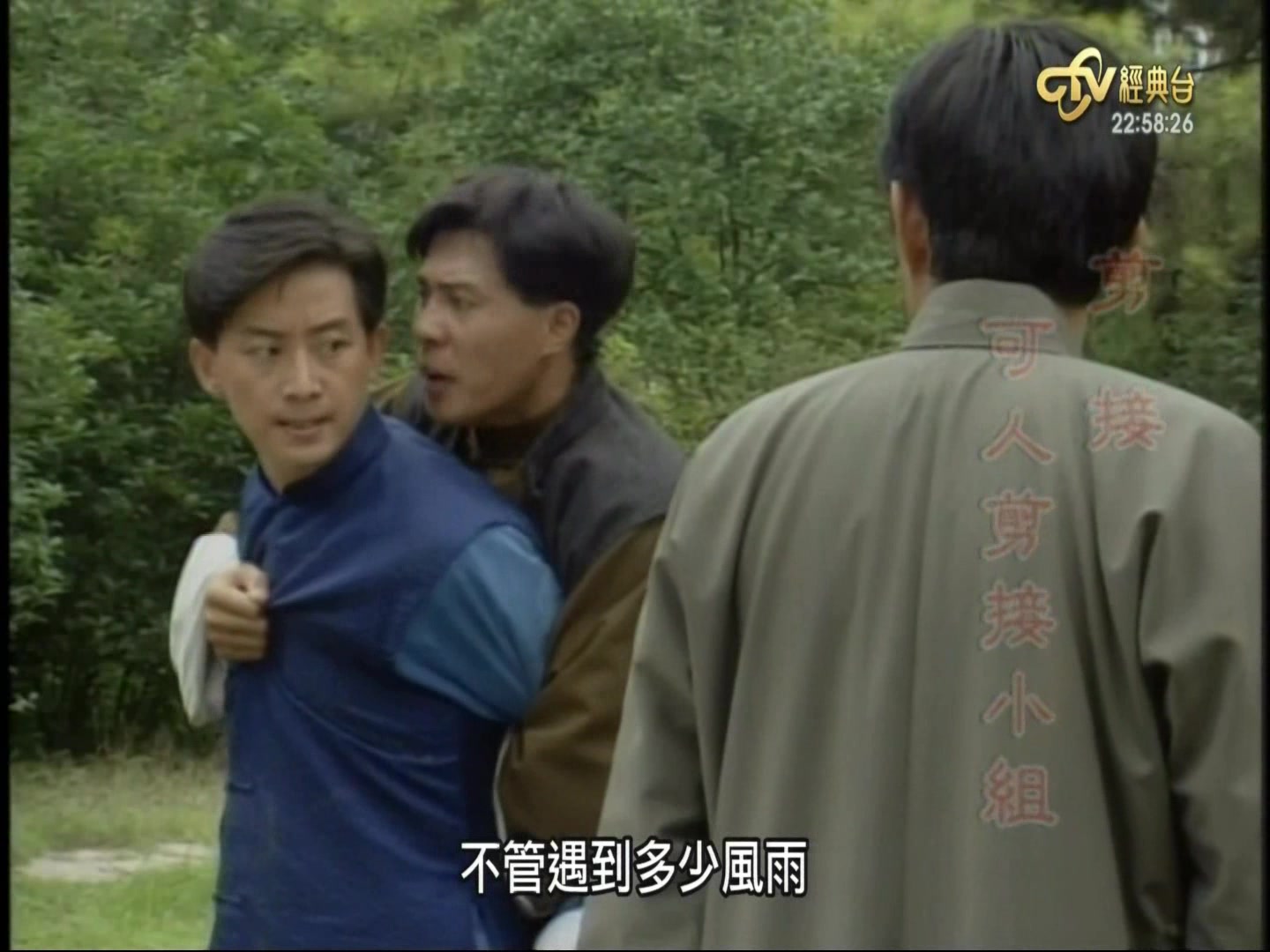 hd鬼丈夫片尾曲《从不后悔爱上你》