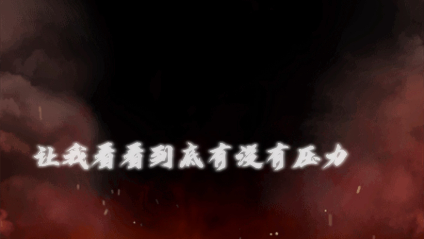 原创《白沙》哔哩哔哩bilibili