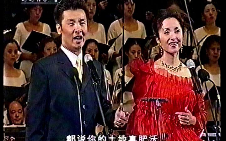 [图]汤 灿  刘 和 刚 合唱《祝 福 祖 国》-2002年 国 庆 音乐晚会