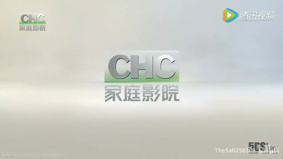 CHC家庭影院频道2017版ID宣传片合集哔哩哔哩bilibili