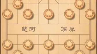 Tải video: 好家伙直接把棋盘掀了