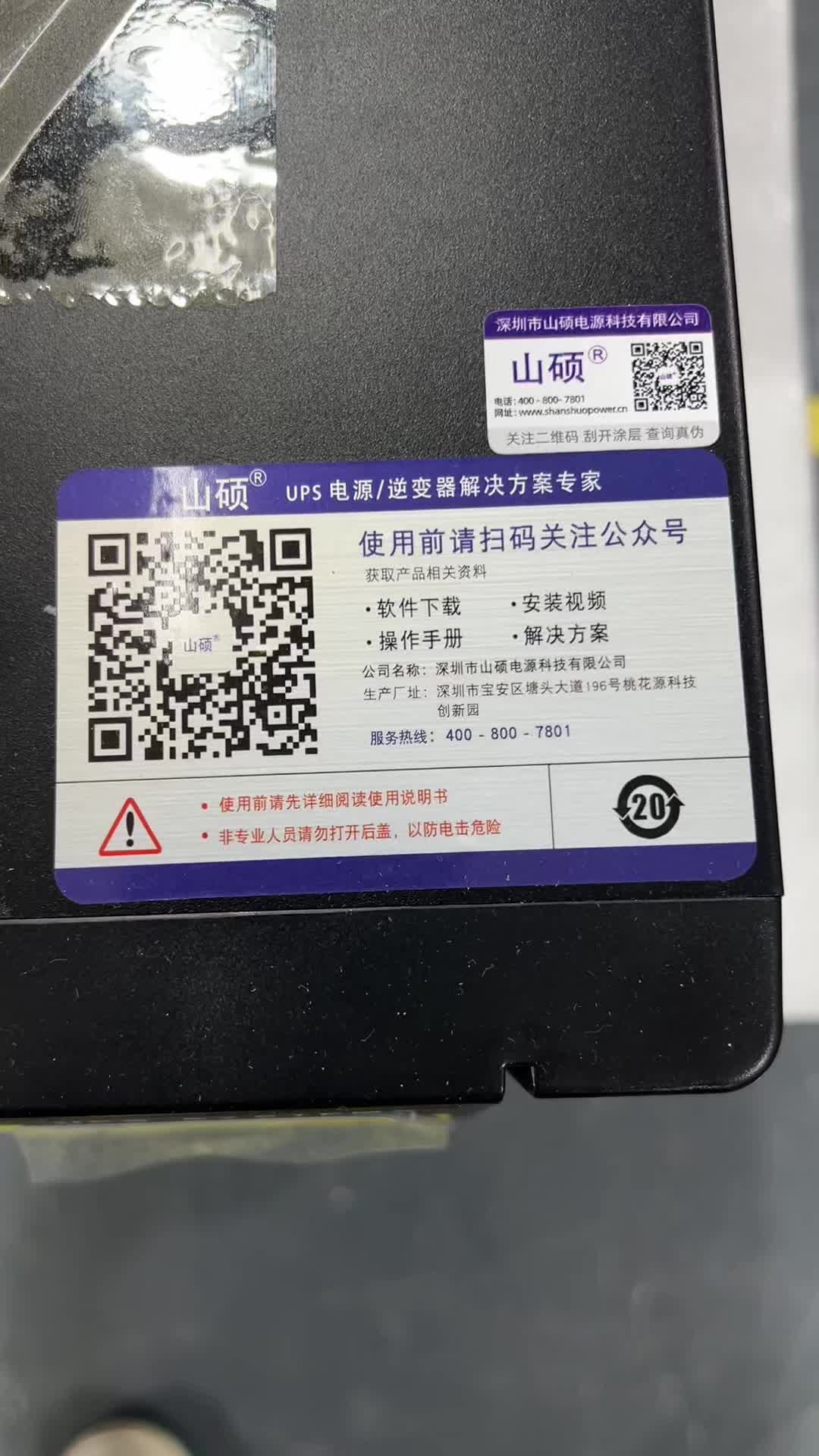 1KVA塔式锂电池ups 内置36V15AH的电池,600w备用时间40分钟哔哩哔哩bilibili