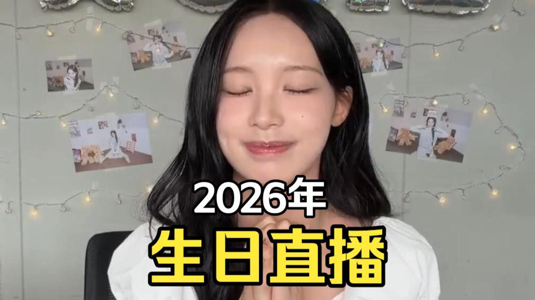 在海底捞庆生！WONI 早就发现了生日惊喜，但装作什么都不知道 [中字]_哔哩哔哩_bilibili