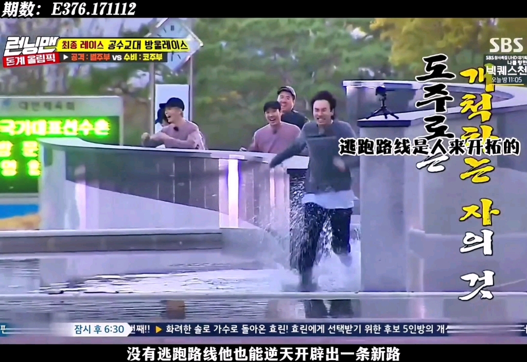 rm李光洙:路怎么走是由人决定的!每一步都超出所有人的预料