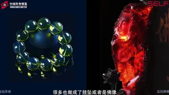 哔哩哔哩