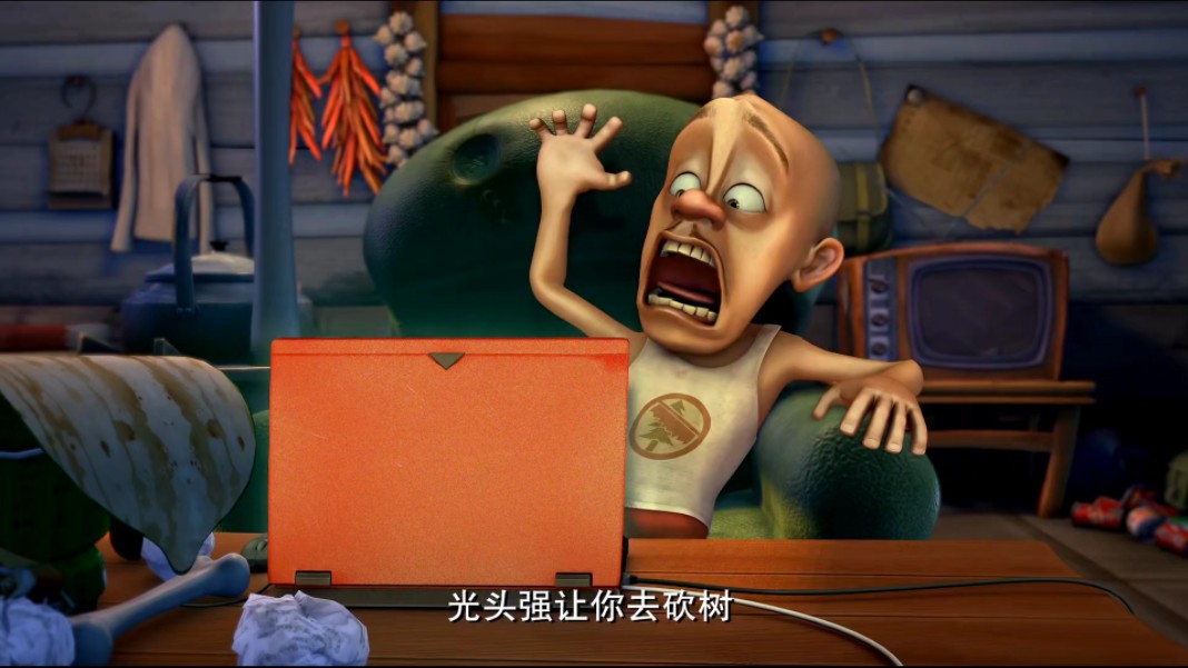 《光头强戒网瘾》