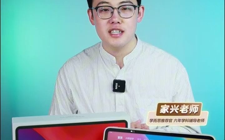 9_面对海量学习资源,#学而思 旗舰学习机就给到了精准学pro功能,解决