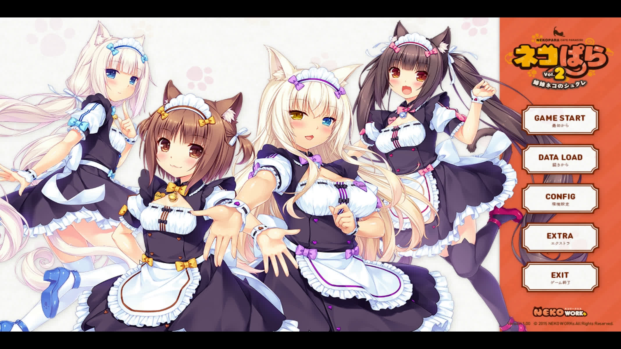 [图]【老郑的实况】巧克力和香子兰《NEKOPARA_VOL.2》EP4 吹尾巴很爽？与红豆约会？