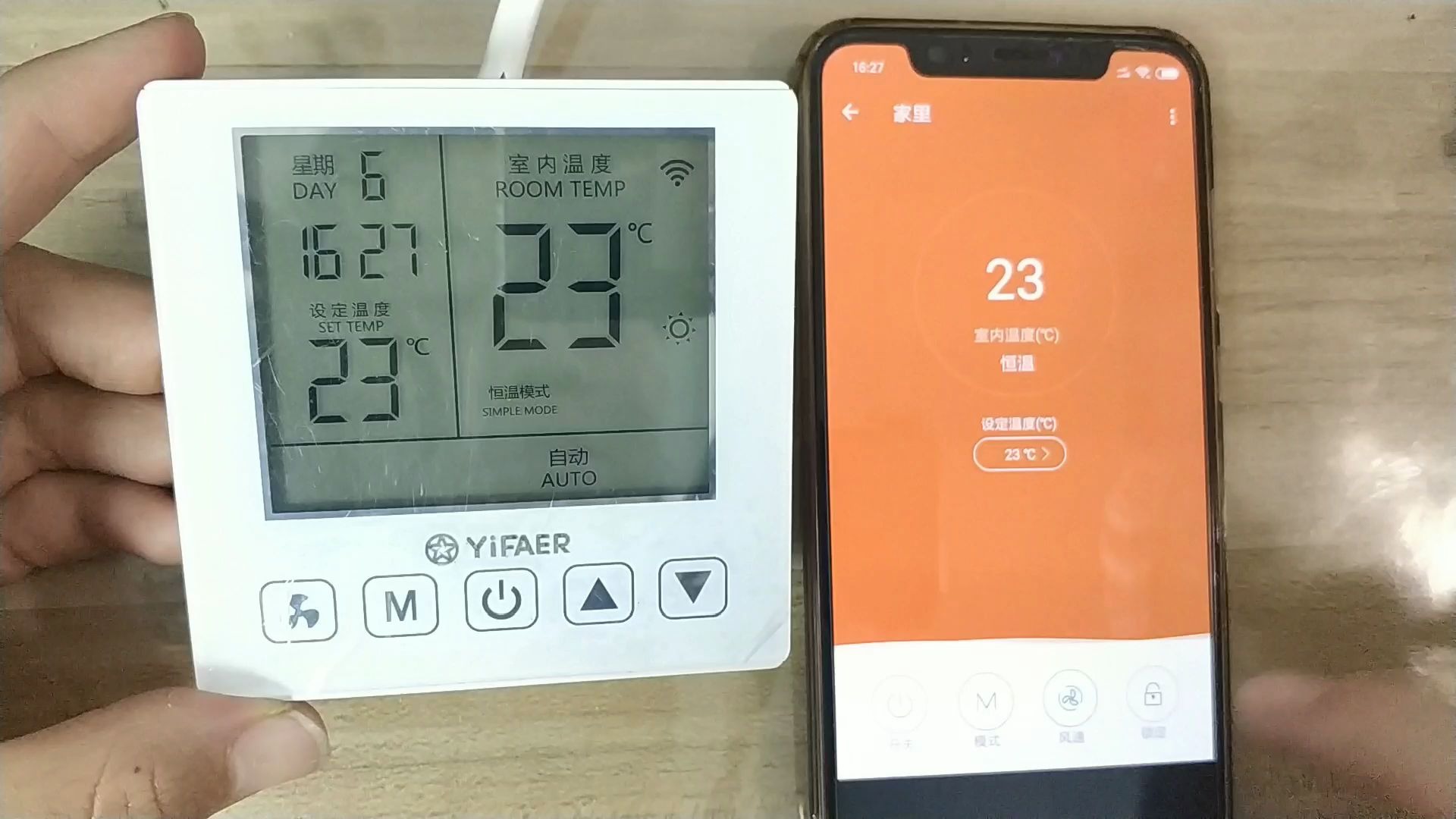 依法儿YiFAER 8088空调温控器操作视频6分19秒哔哩哔哩bilibili