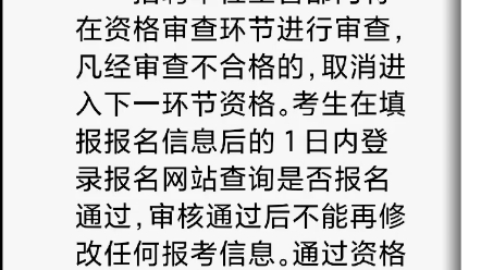 2022年第三季度重庆市南川区事业单位招聘考试公告(92名)哔哩哔哩bilibili