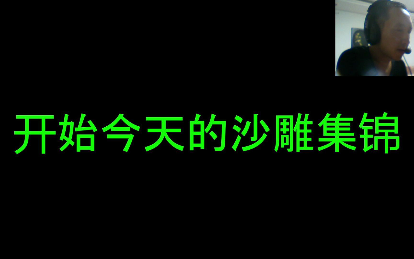 [图]百战天虫(终极伤害)联机-重制傻瓜时刻集锦(十)