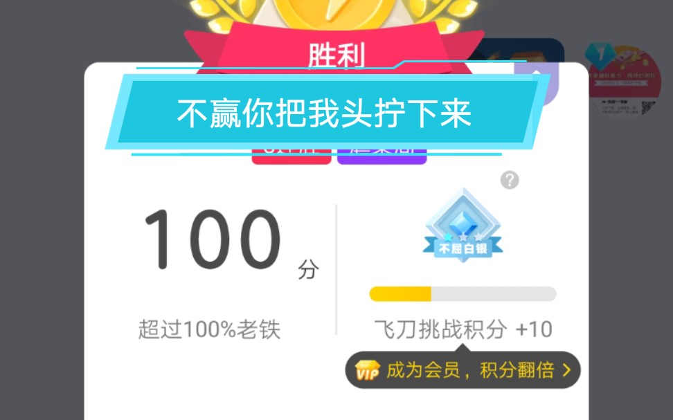 快手小游戏,修改装逼哔哩哔哩bilibili