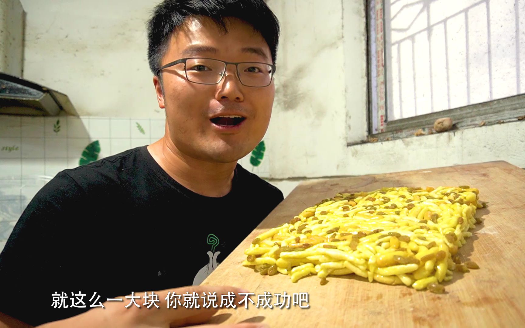 一块做美食大sao为小肥羊做大块沙琪玛第一次做甜点大成功太兴奋了