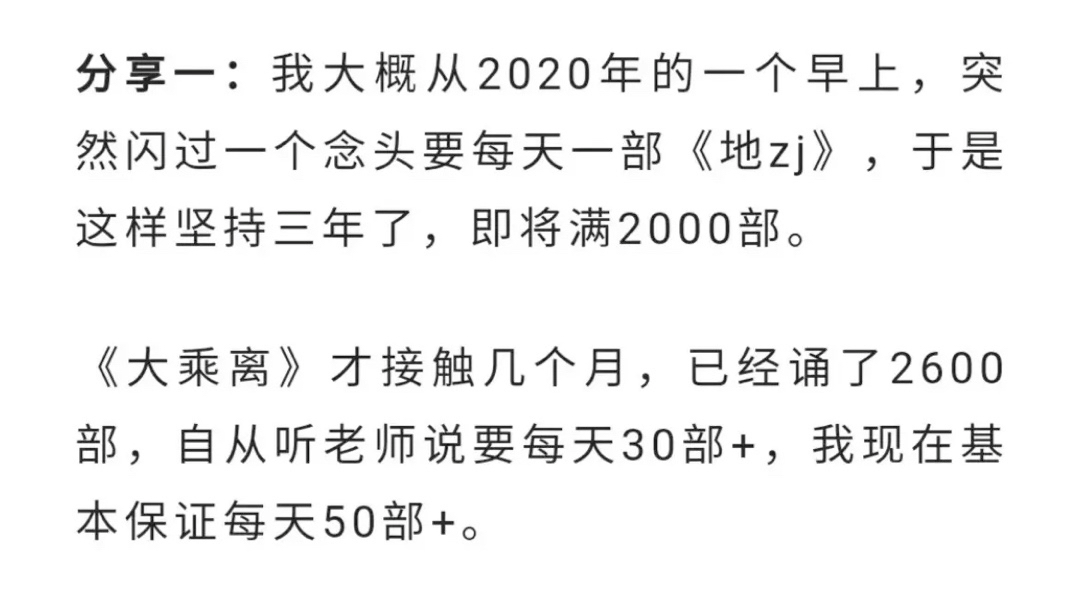 《大乘离》是增福神器,让你拥有财富底气!哔哩哔哩bilibili