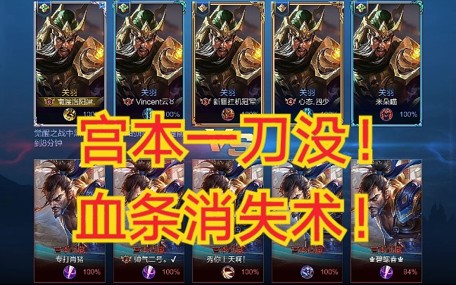 关羽一刀流!超级兵都被我打爆了!万镜觉醒?愉快觉醒!