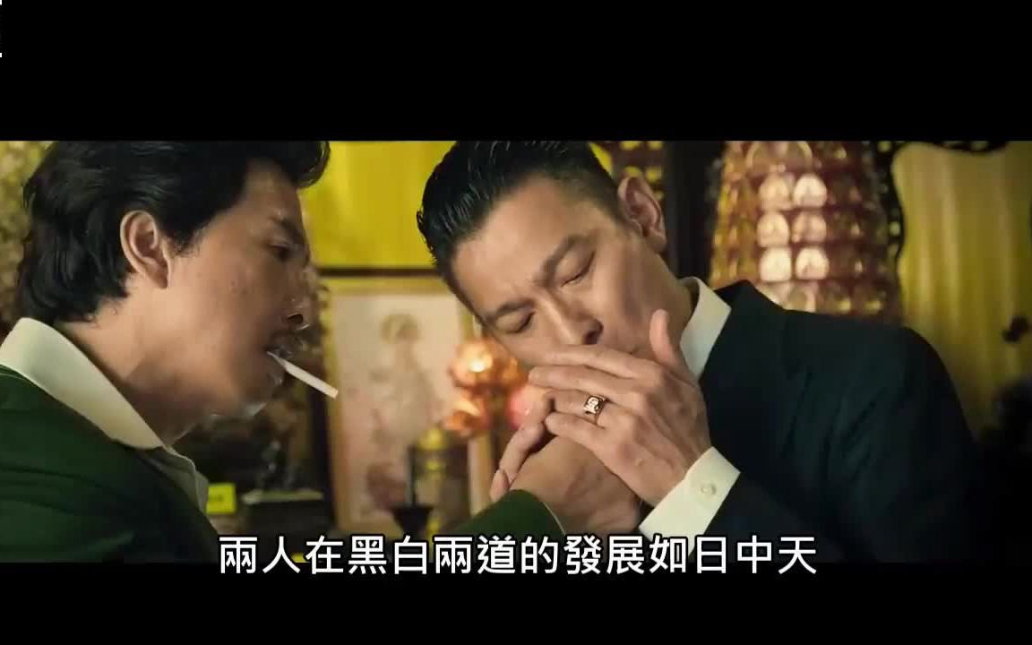 电影中天影评