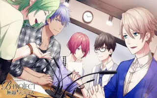 B Project 無敵 デンジャラス 搜索结果 哔哩哔哩 Bilibili