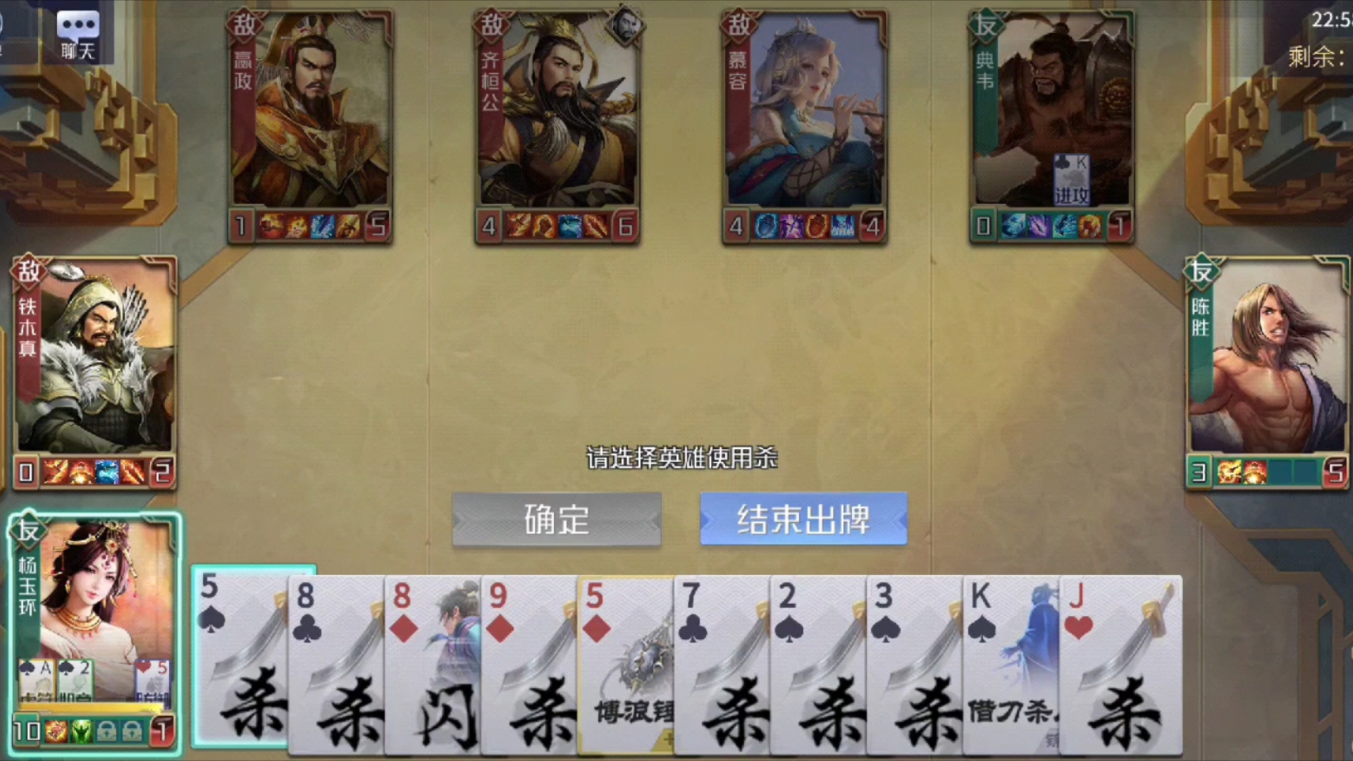 英雄杀 云霄 第76关 典韦简直是不死小强全场复活10多次