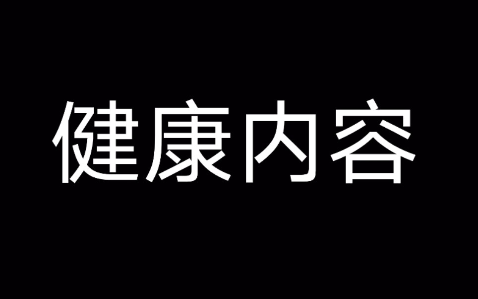 【奥术魔刃/Patra Channel】最高の睡眠へ诱う脳がゾクゾクたまらない最强のトリガ一哔哩哔哩bilibili