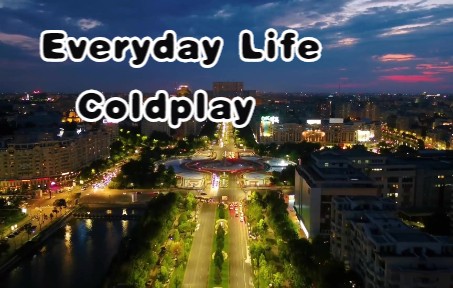 [图]音乐推荐！一周一首16~《Everyday Life》